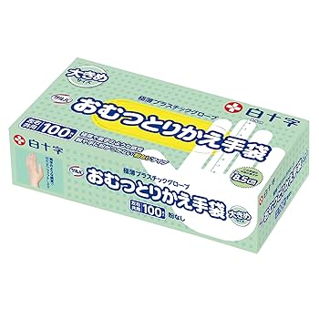 Amazon.co.jp: サルバ 白十字 おむつとりかえ手袋 大きめ 100枚